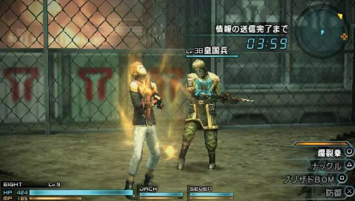 Final Fantasy Type-0