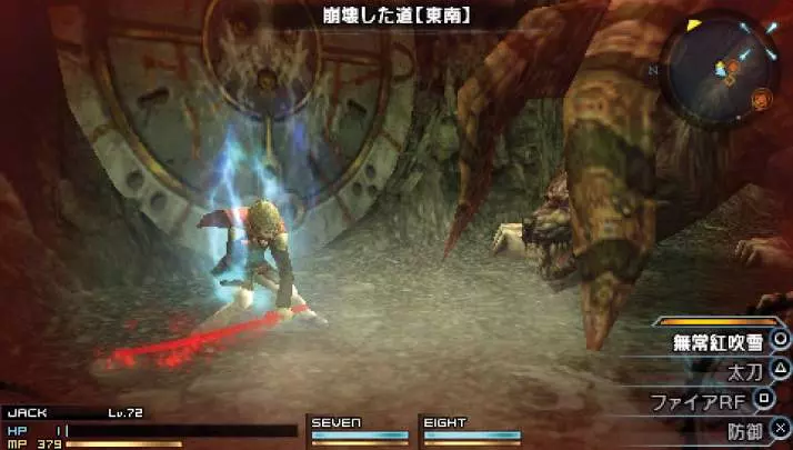 Final Fantasy Type-0 - PSP