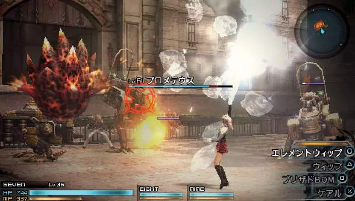 Final Fantasy Type-0