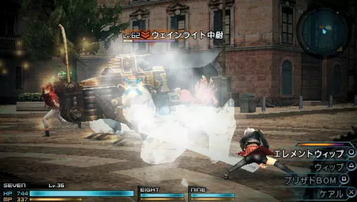 Final Fantasy Type-0