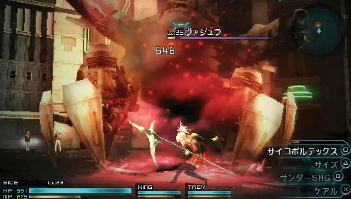 Final Fantasy Type-0 - PSP