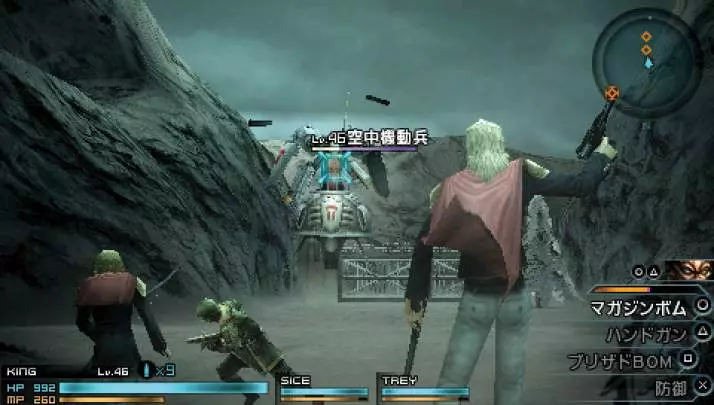 Final Fantasy Type-0