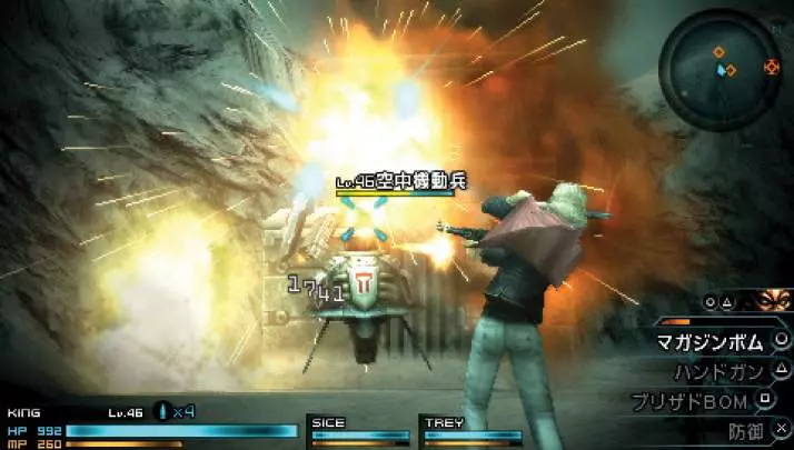 Final Fantasy Type-0