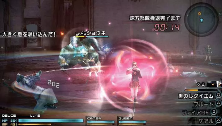 Final Fantasy Type-0 - PSP