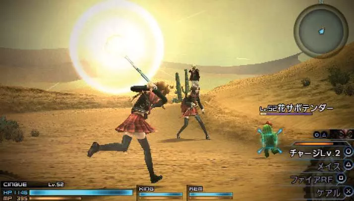 Final Fantasy Type-0