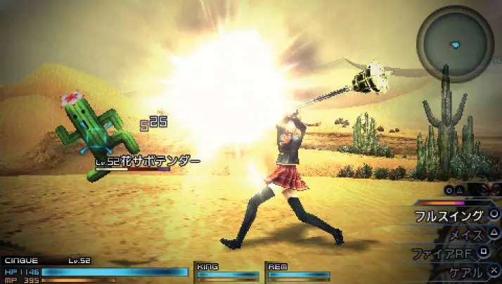 Final Fantasy Type-0