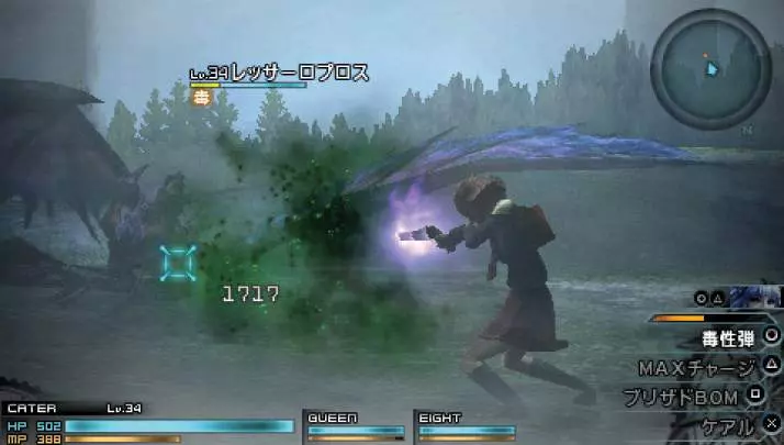 Final Fantasy Type-0