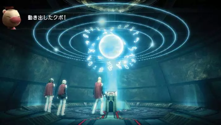 Final Fantasy Type-0 - PSP