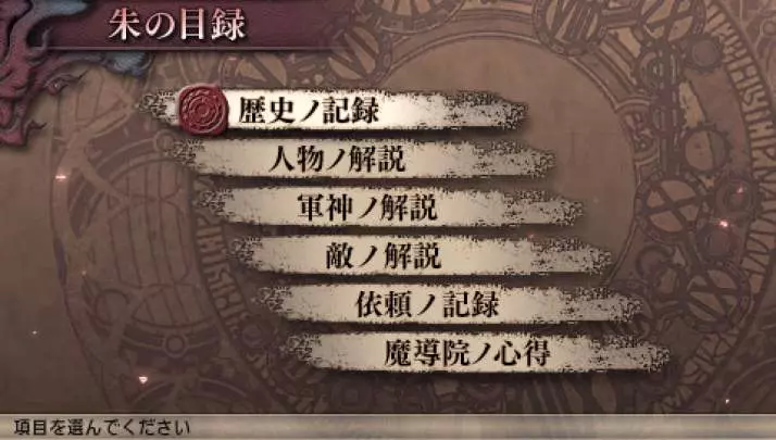 Final Fantasy Type-0 - PSP