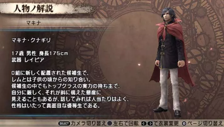 Final Fantasy Type-0