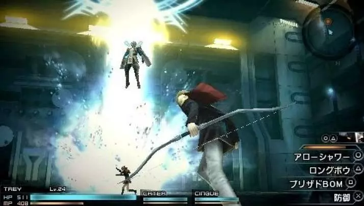 Final Fantasy Type-0