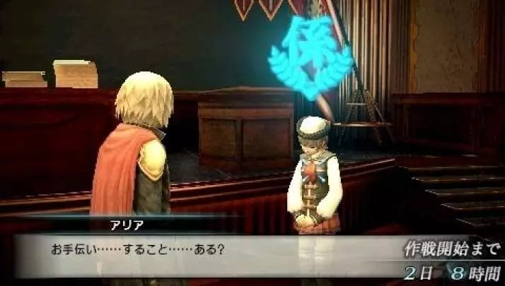 Final Fantasy Type-0 - PSP