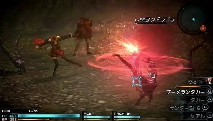 Final Fantasy Type-0