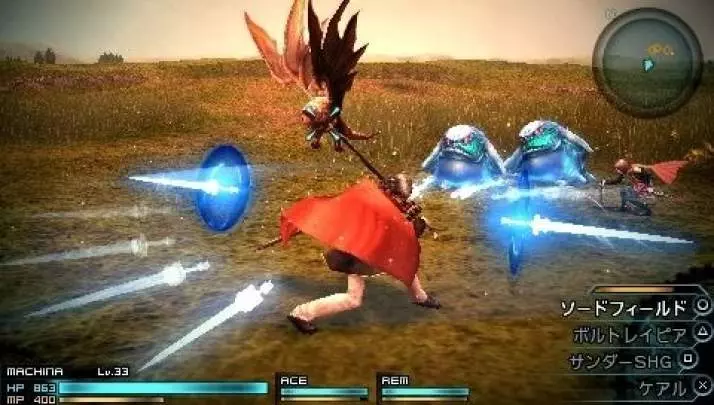 Final Fantasy Type-0 - PSP