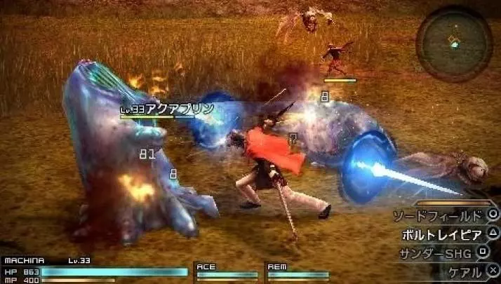 Final Fantasy Type-0