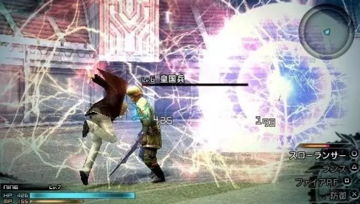 Final Fantasy Type-0