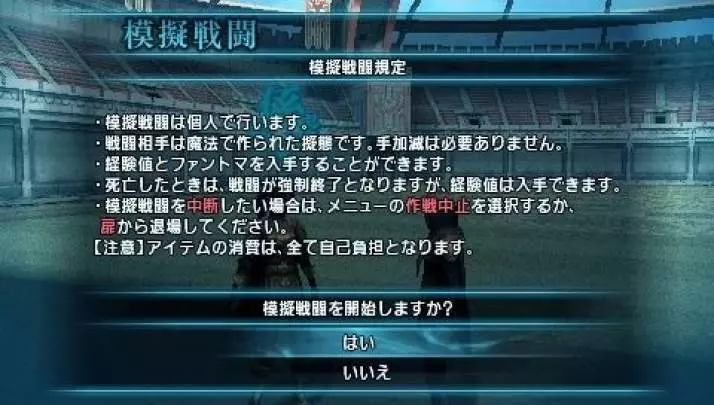 Final Fantasy Type-0