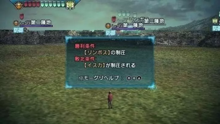 Final Fantasy Type-0