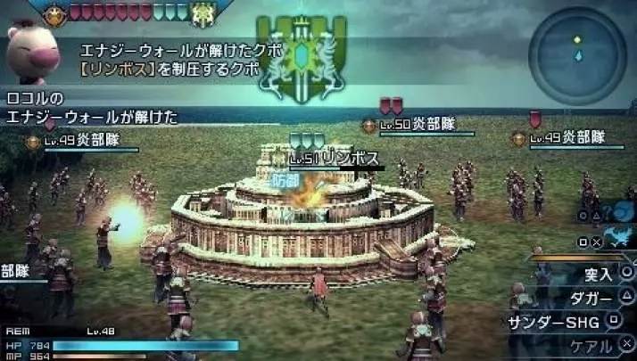 Final Fantasy Type-0