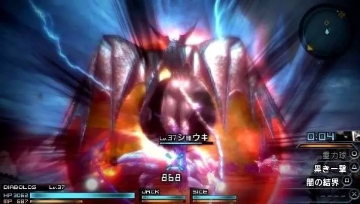 Final Fantasy Type-0 - PSP