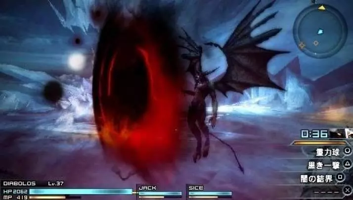 Final Fantasy Type-0