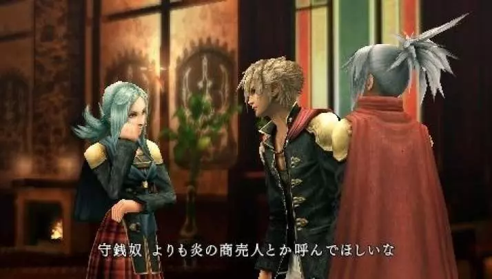 Final Fantasy Type-0 - PSP