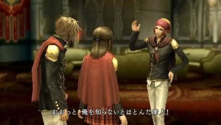 Final Fantasy Type-0