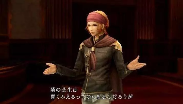 Final Fantasy Type-0