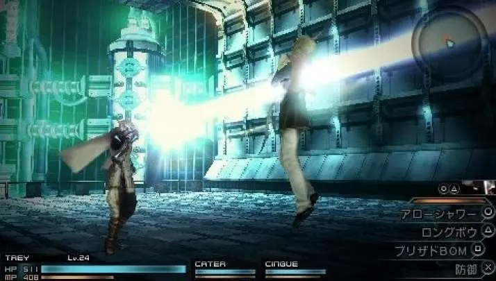 Final Fantasy Type-0