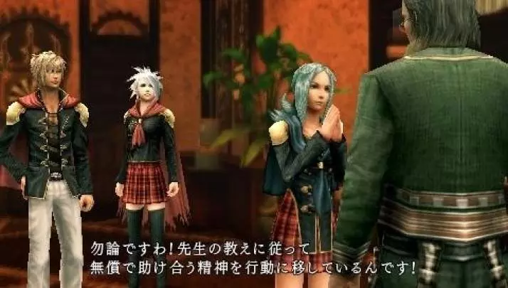 Final Fantasy Type-0