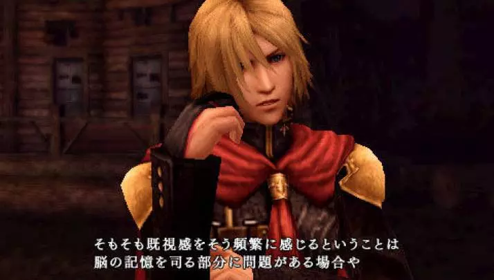 Final Fantasy Type-0