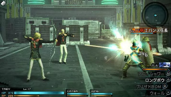 Final Fantasy Type-0 - PSP