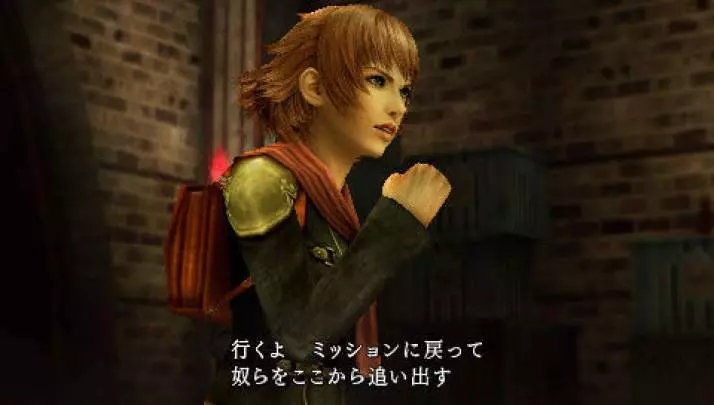 Final Fantasy Type-0