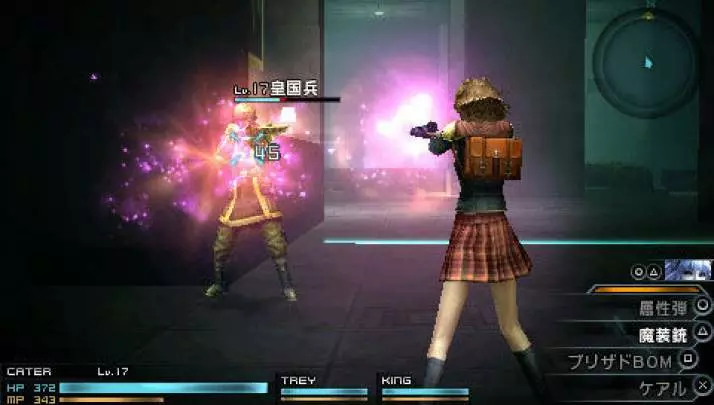 Final Fantasy Type-0