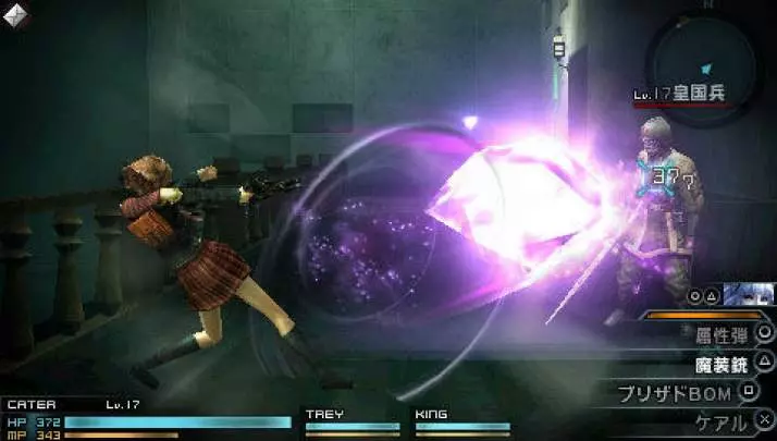 Final Fantasy Type-0 - PSP