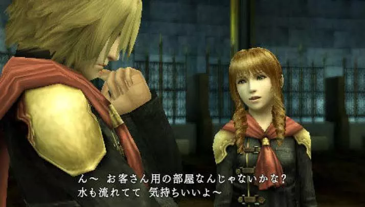 Final Fantasy Type-0