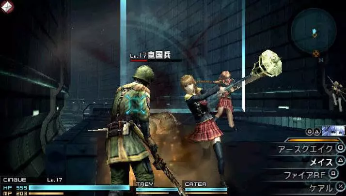 Final Fantasy Type-0