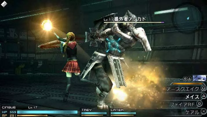 Final Fantasy Type-0 - PSP