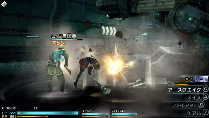 Final Fantasy Type-0