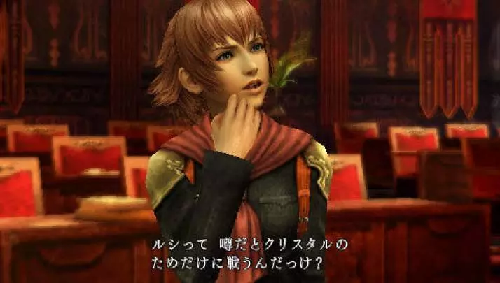 Final Fantasy Type-0