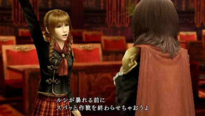 Final Fantasy Type-0
