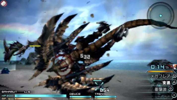 Final Fantasy Type-0