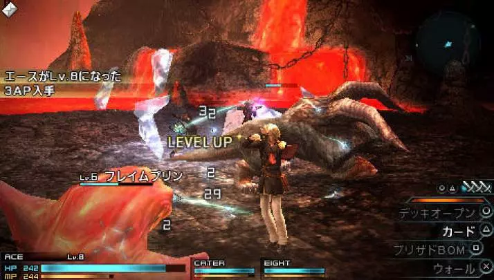 Final Fantasy Type-0