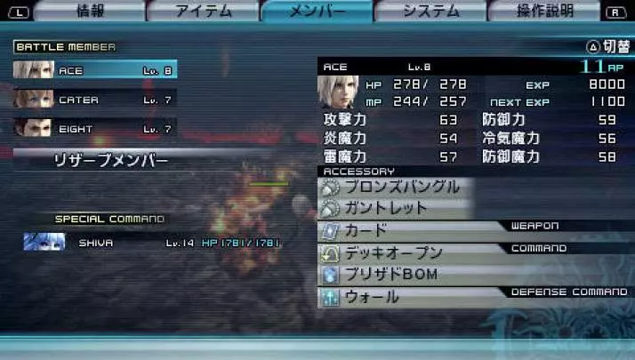 Final Fantasy Type-0