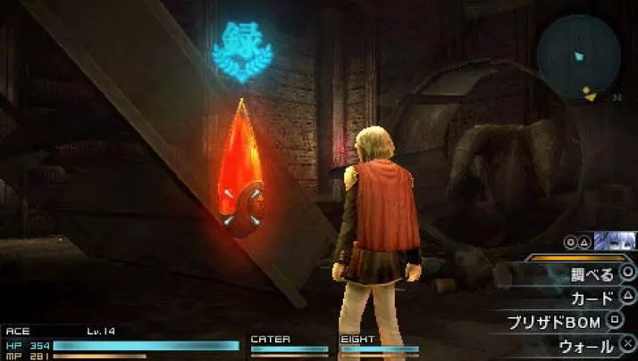 Final Fantasy Type-0