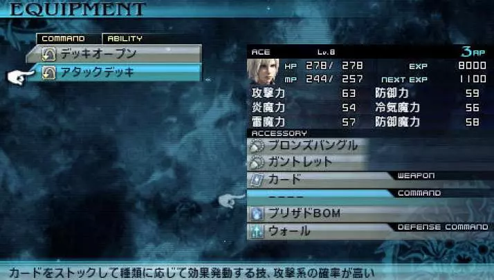 Final Fantasy Type-0