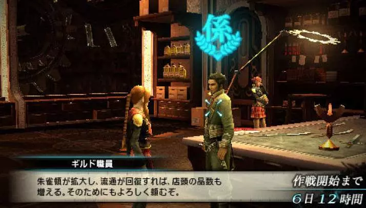 Final Fantasy Type-0