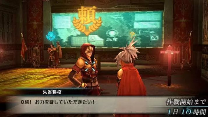 Final Fantasy Type-0