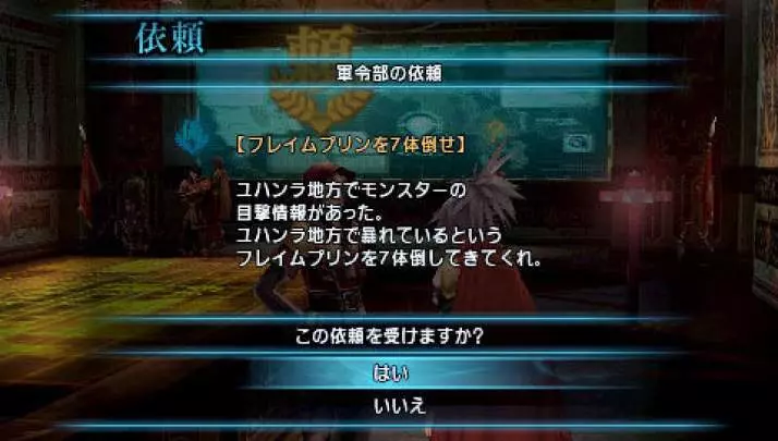 Final Fantasy Type-0