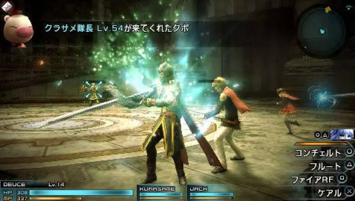 Final Fantasy Type-0
